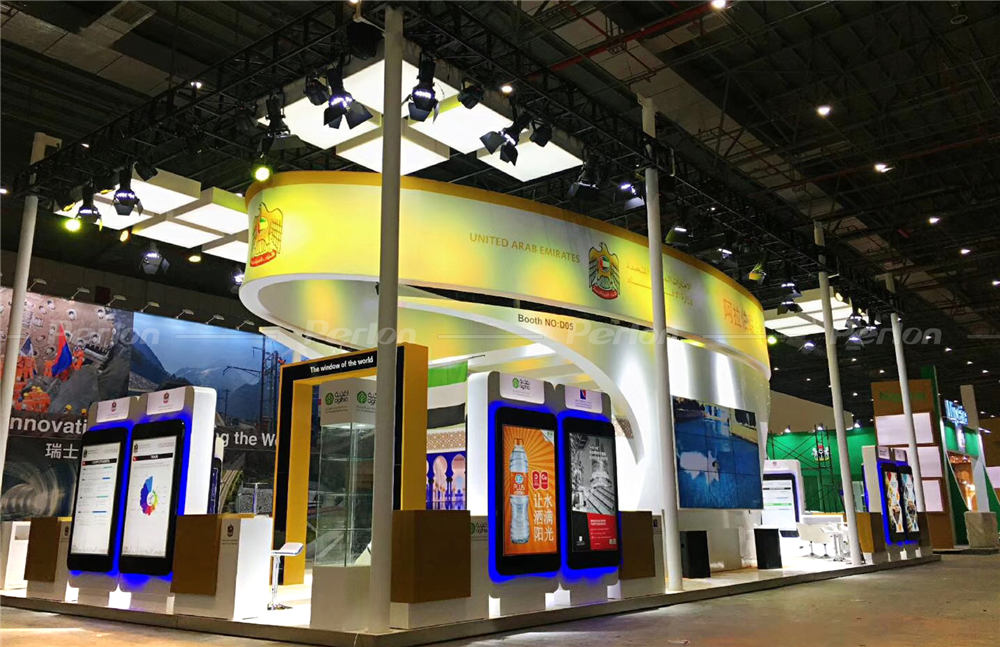 阿聯(lián)酋國家館-展臺設(shè)計(jì)搭建
