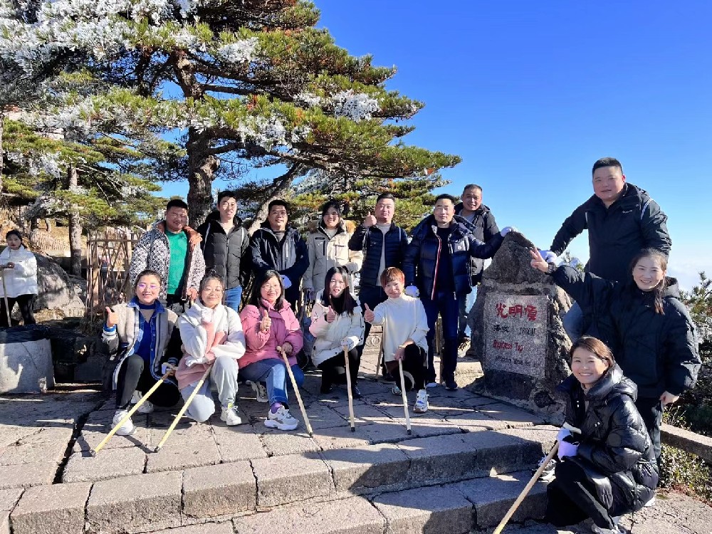 普朗中國(guó)黃山行，在逆境中勇攀高峰