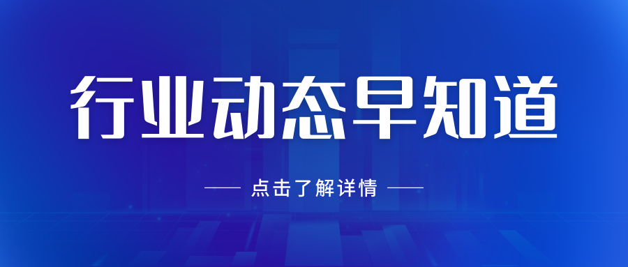 會(huì)展行業(yè)發(fā)展的趨勢有哪些