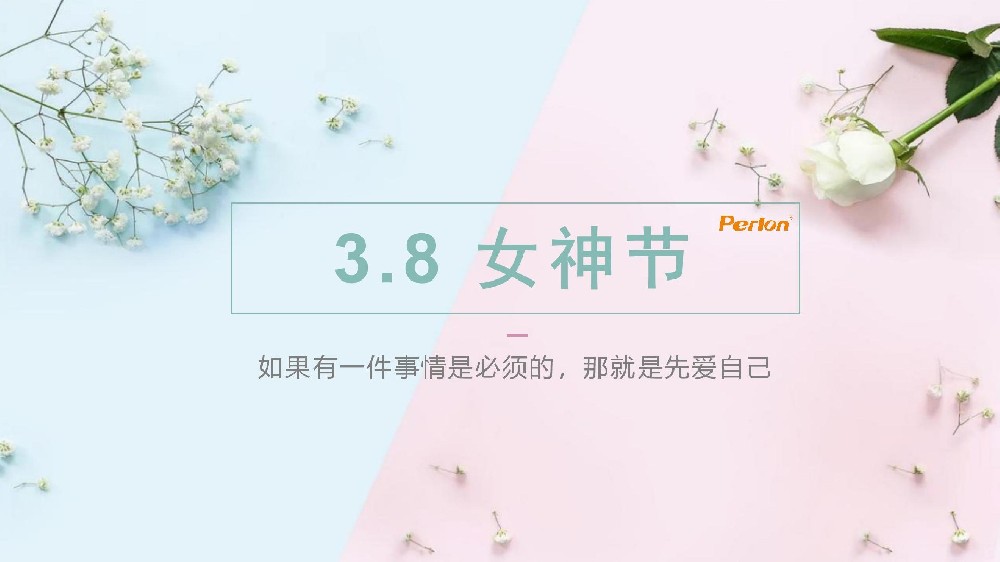 普朗女神節(jié)遇上生日會(huì)，甜蜜雙倍~