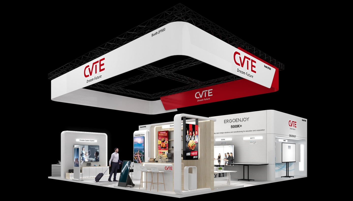 CVTE-西班牙展臺設(shè)計(jì)搭建
